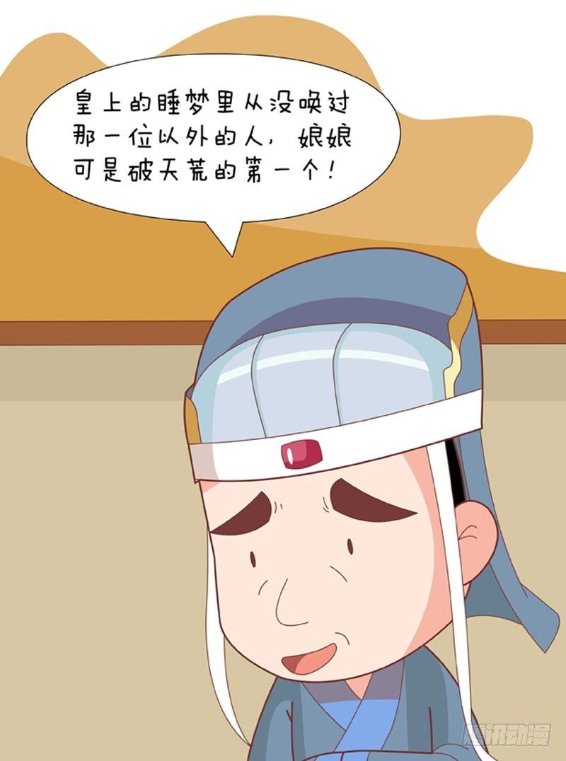 第74集（上）15