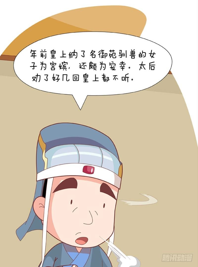 第74集（上）16