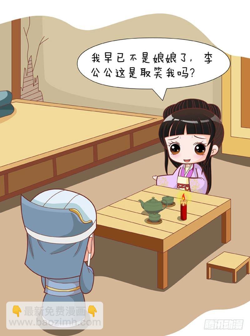 第74集（上）2
