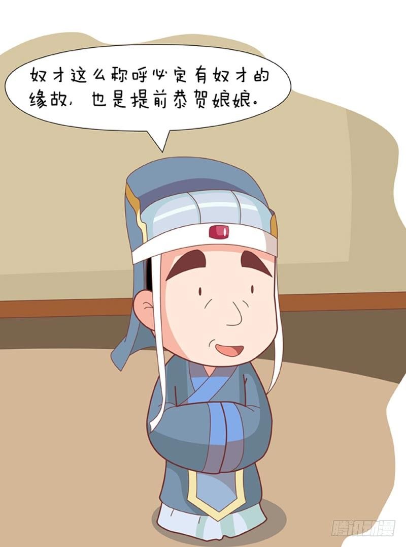 第74集（上）3