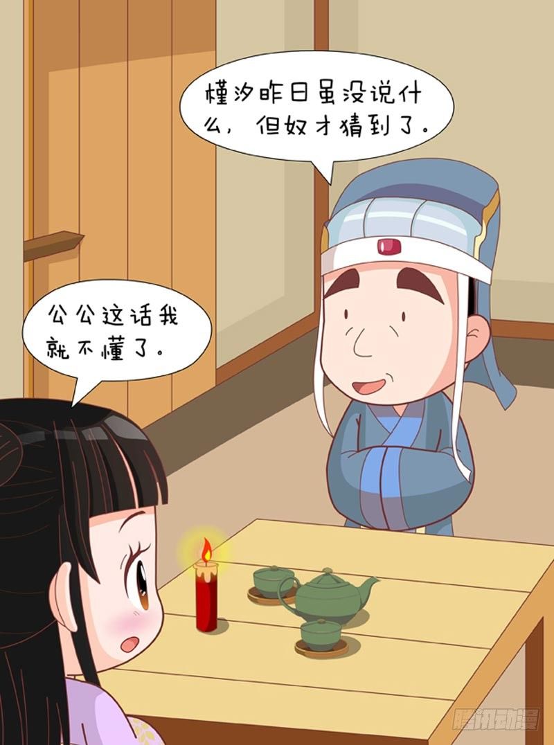第74集（上）4