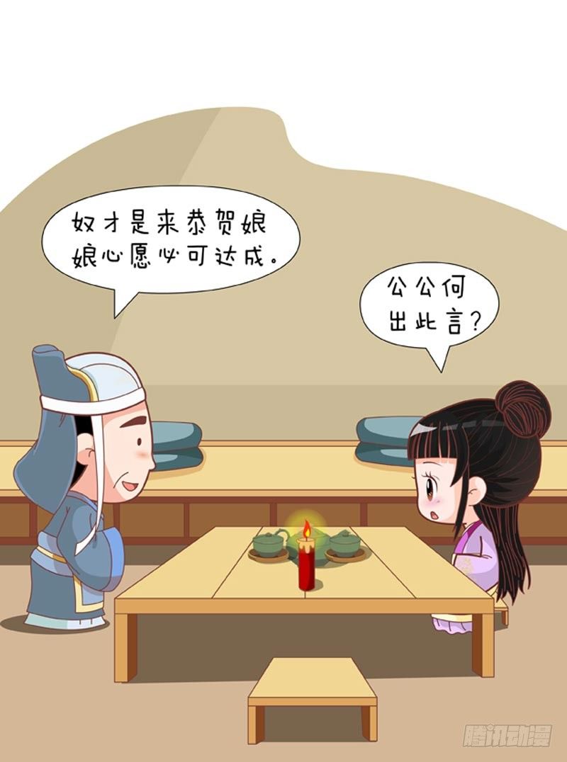第74集（上）6