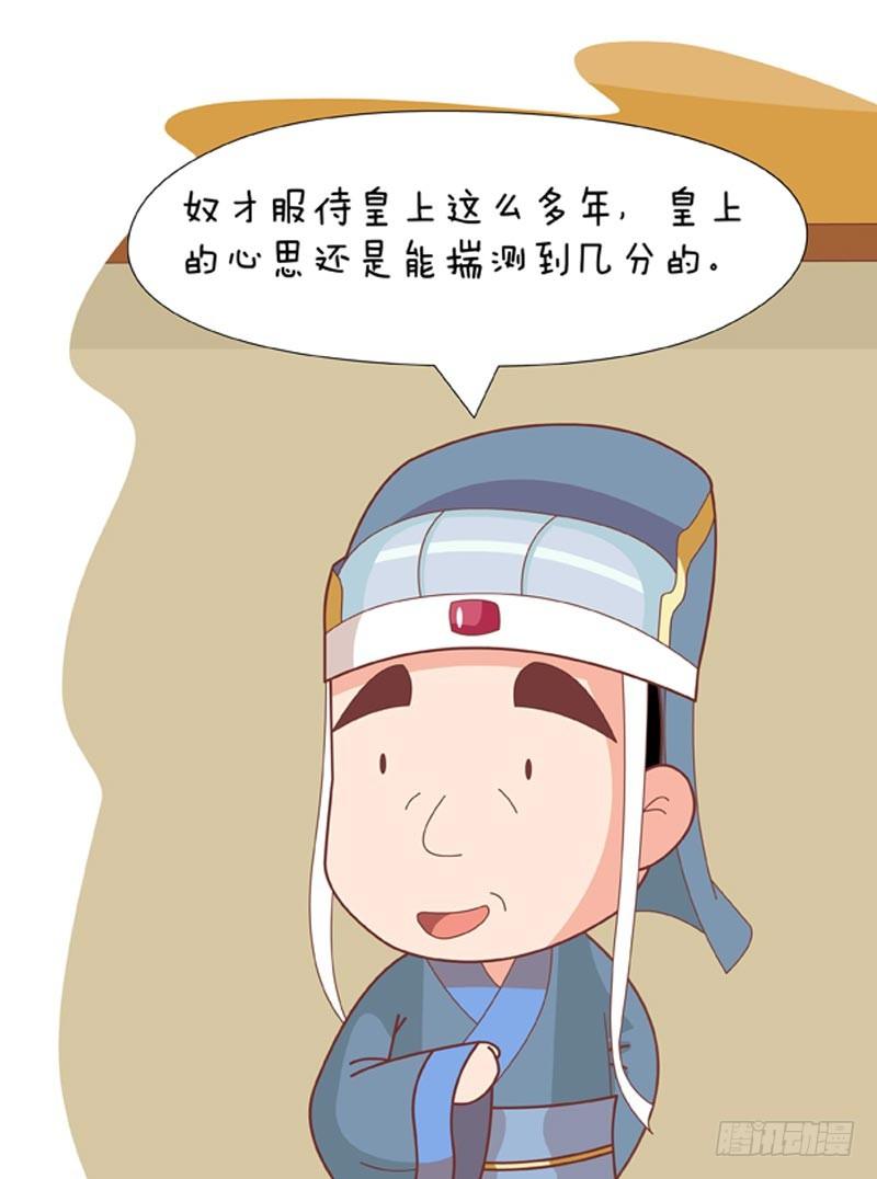 第74集（上）7