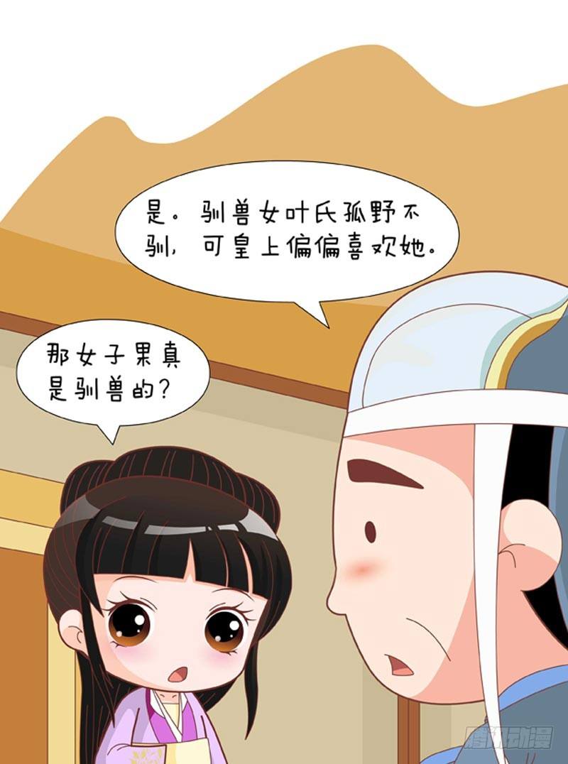 第74集（中）0