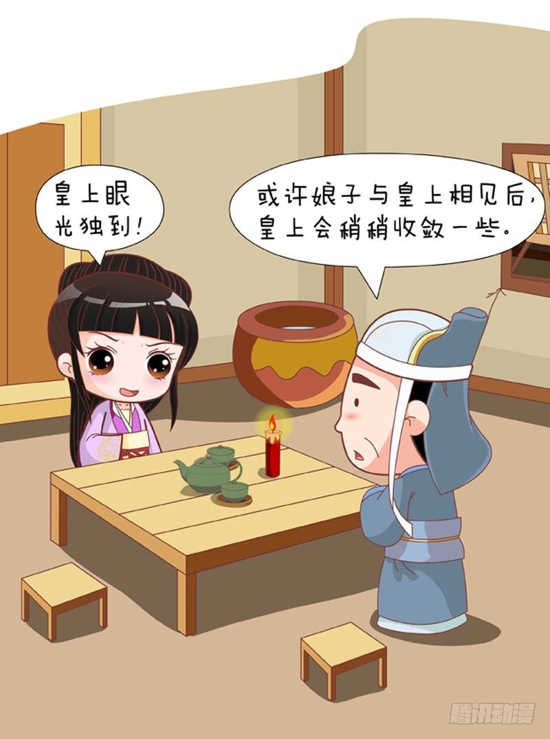第74集（中）1