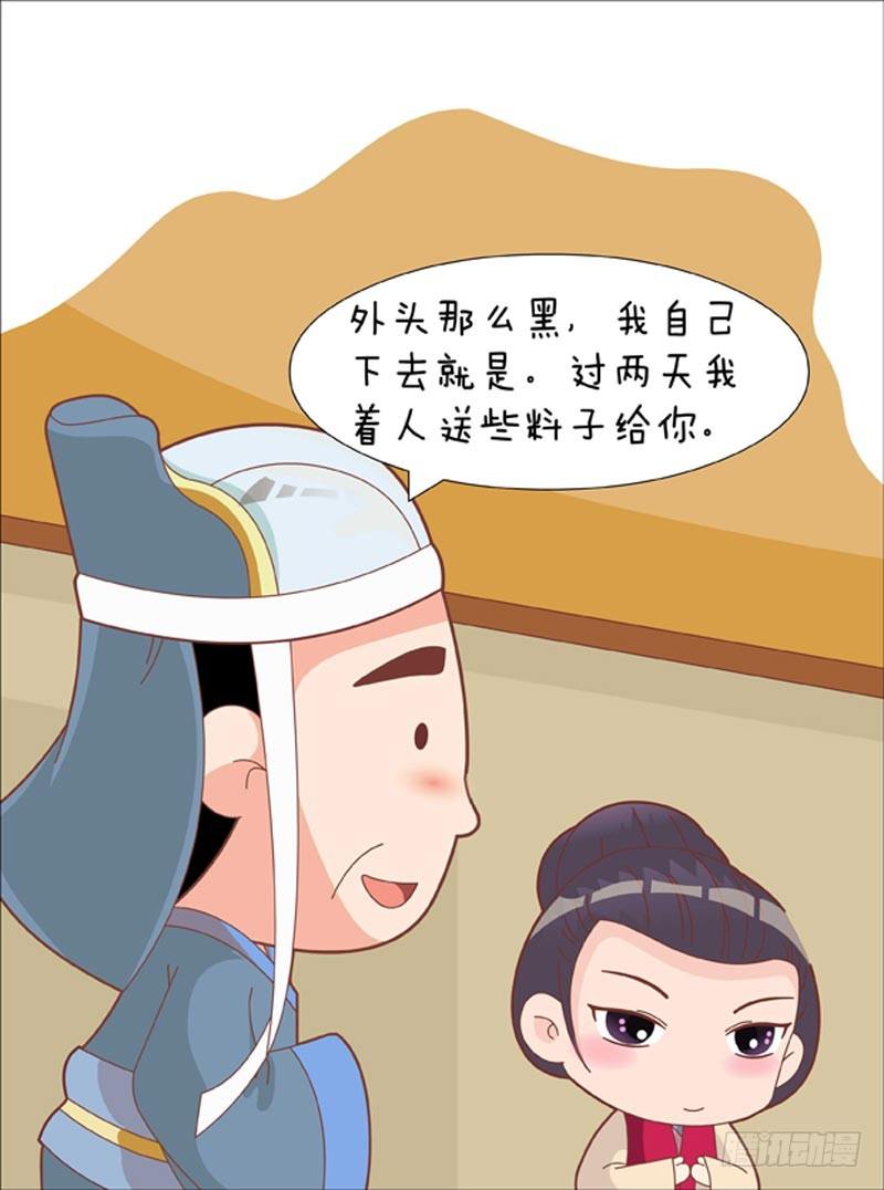 第74集（中）10