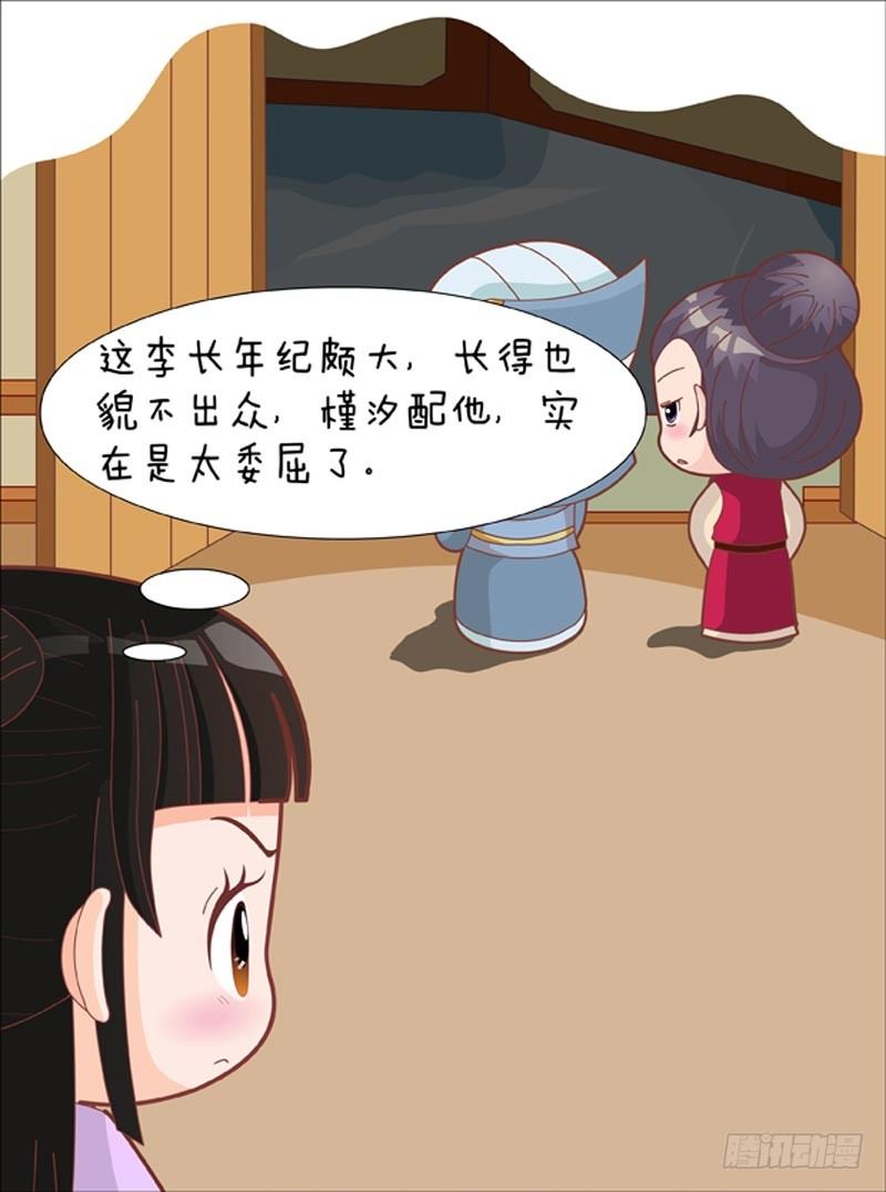 第74集（中）11
