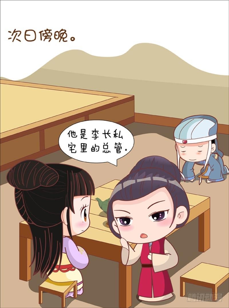 第74集（中）12