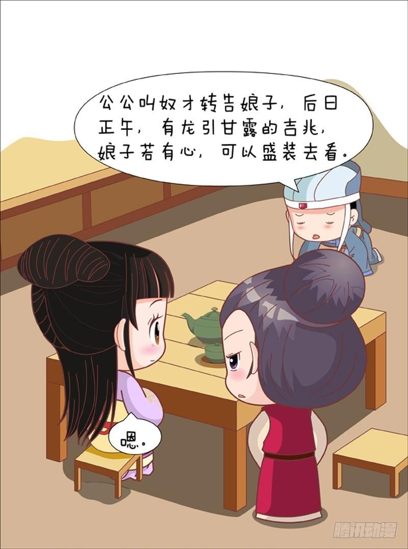 第74集（中）13