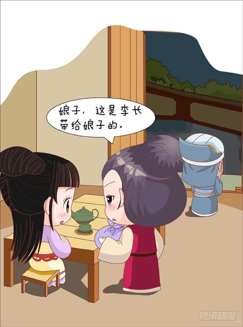 第74集（中）14