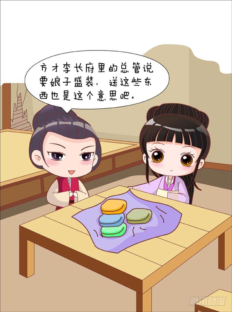 第74集（中）16