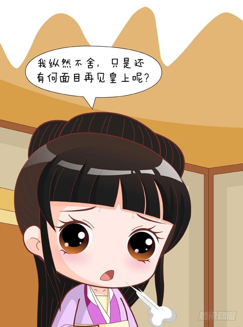 第74集（中）2