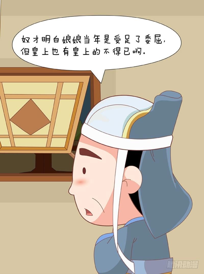第74集（中）3