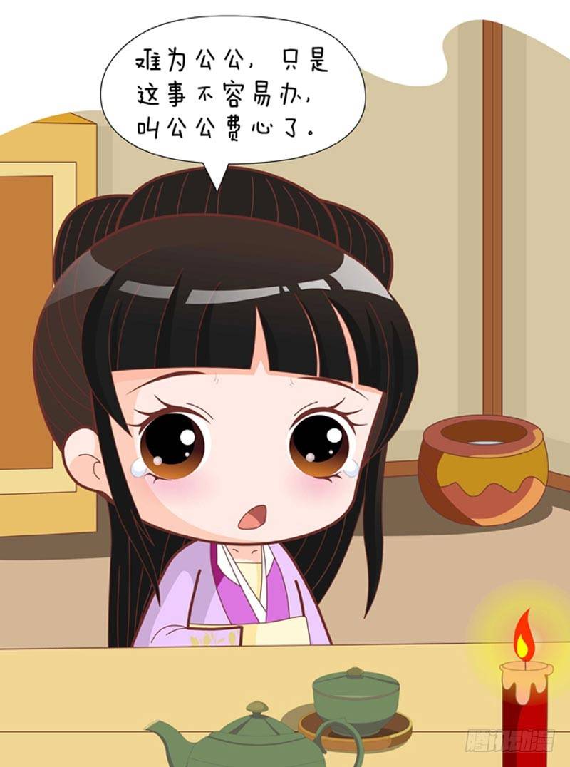 第74集（中）5