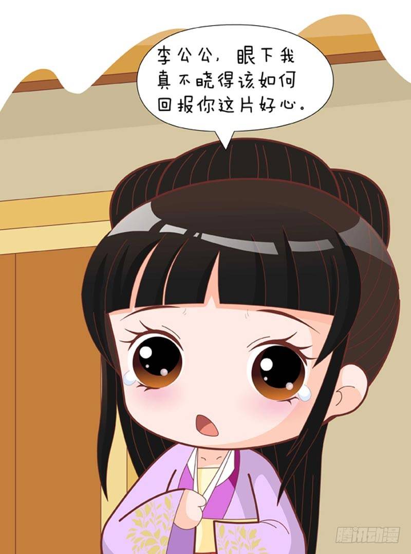 第74集（中）7