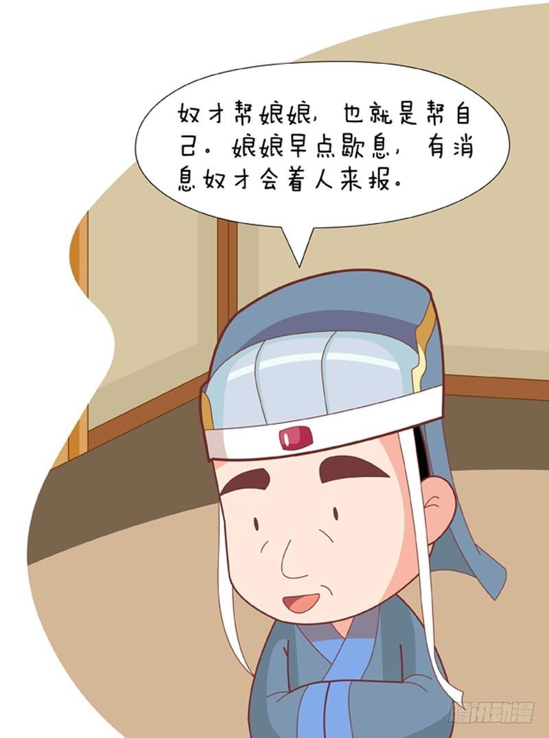 第74集（中）8