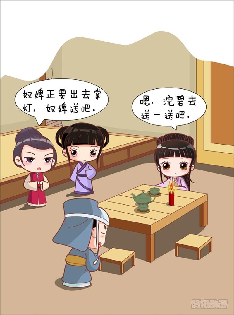 第74集（中）9