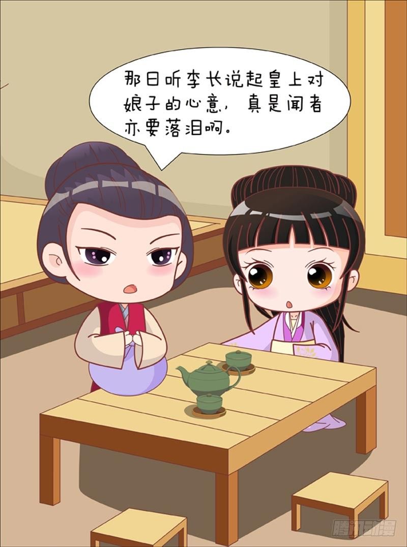 第74集（下）1