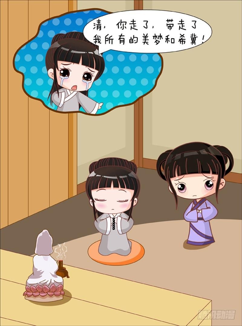 第74集（下）10