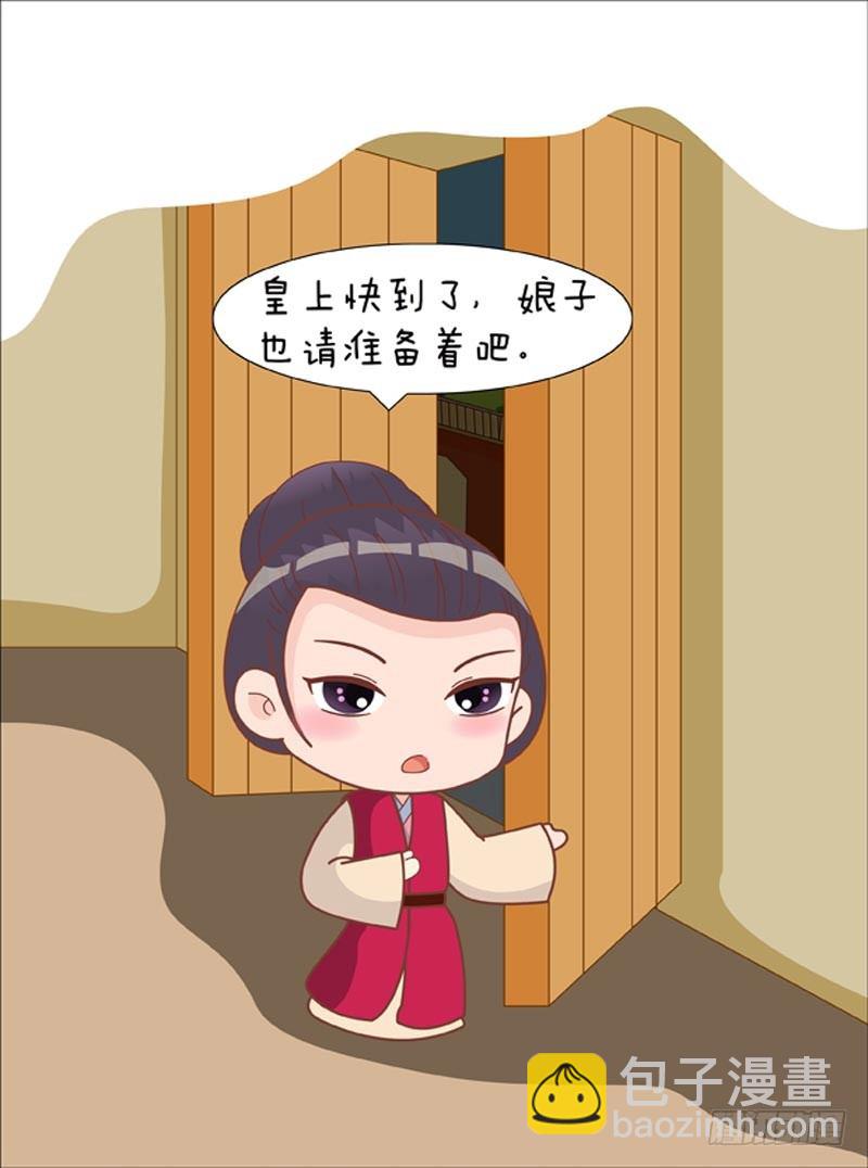 第74集（下）11