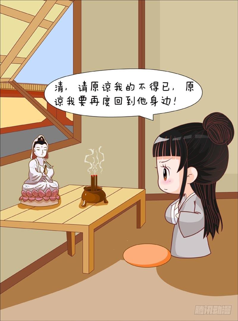 第74集（下）12