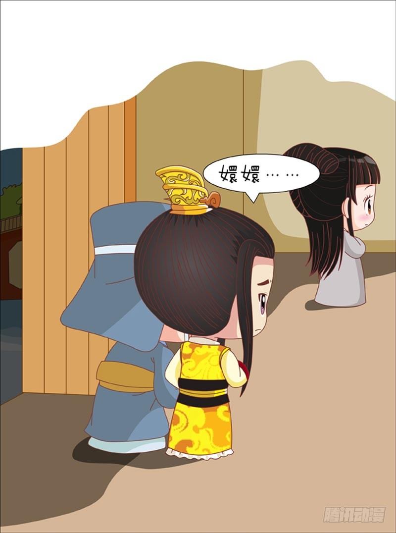 第74集（下）13