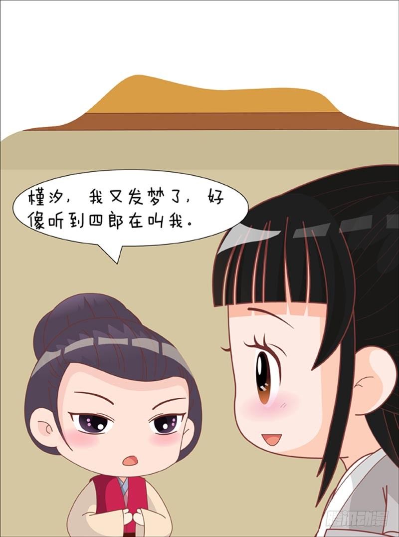 第74集（下）14