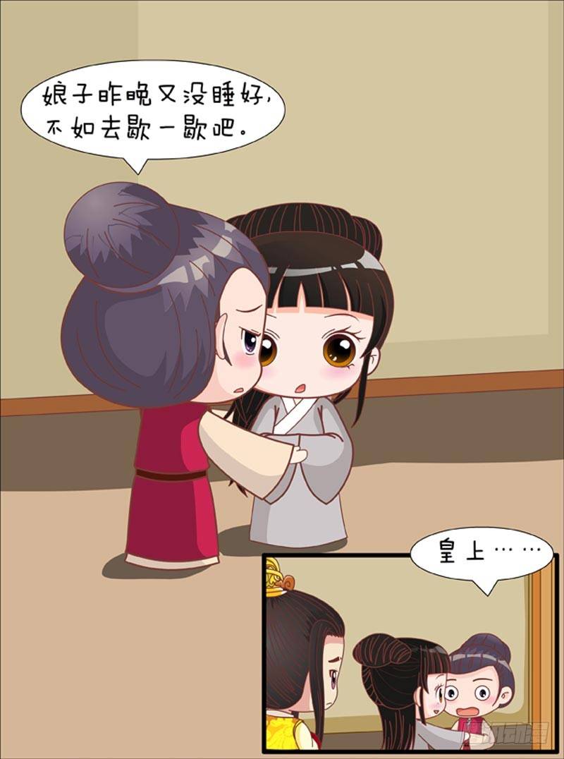 第74集（下）15