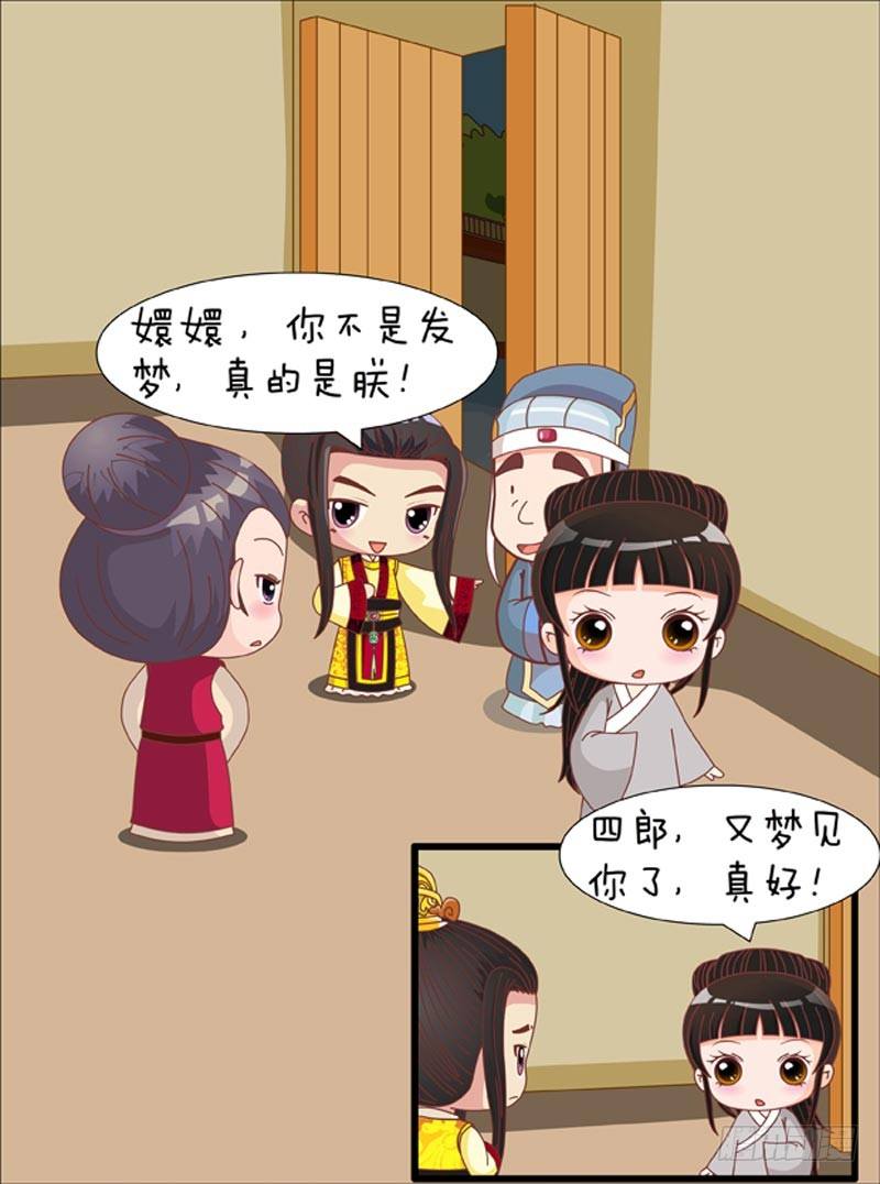 第74集（下）16