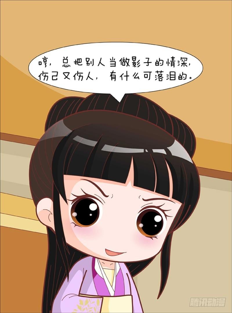 第74集（下）2