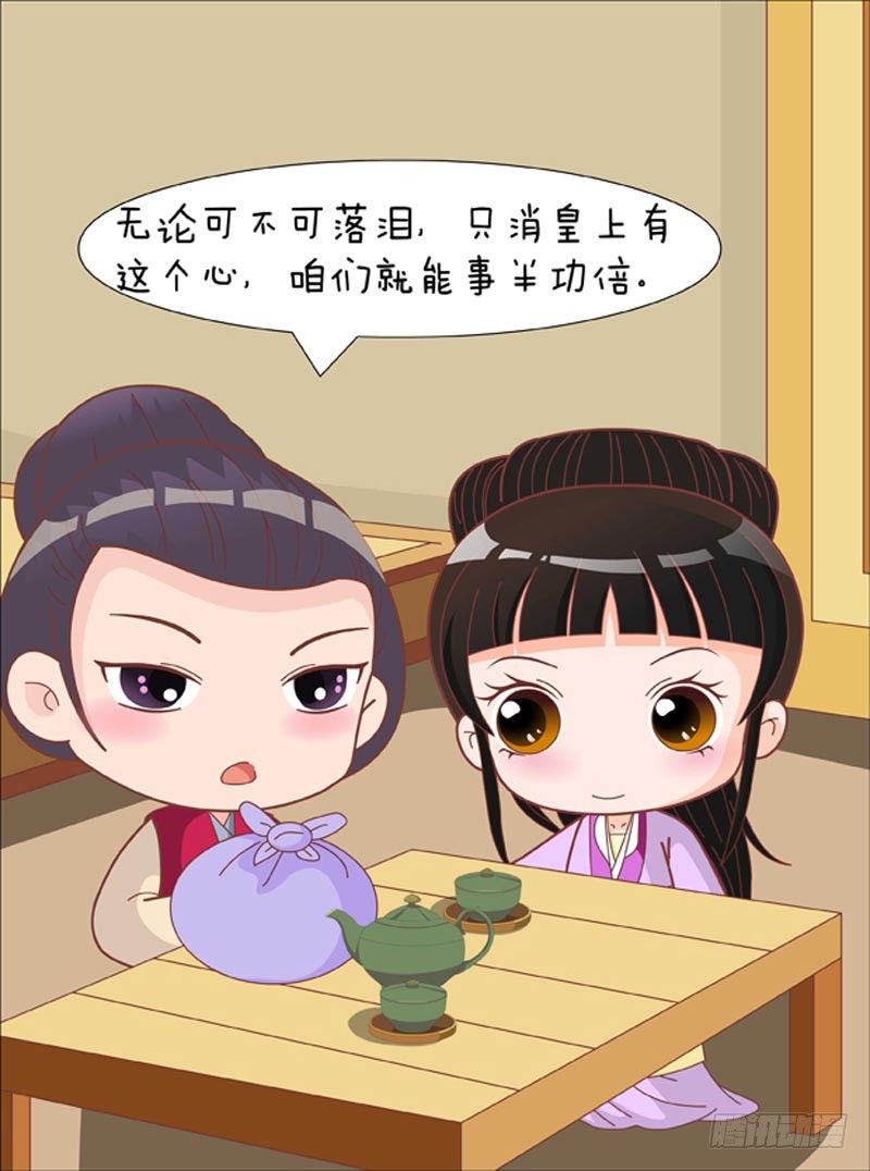第74集（下）3