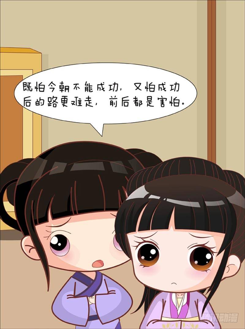 第74集（下）5