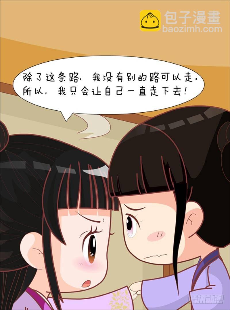 第74集（下）6