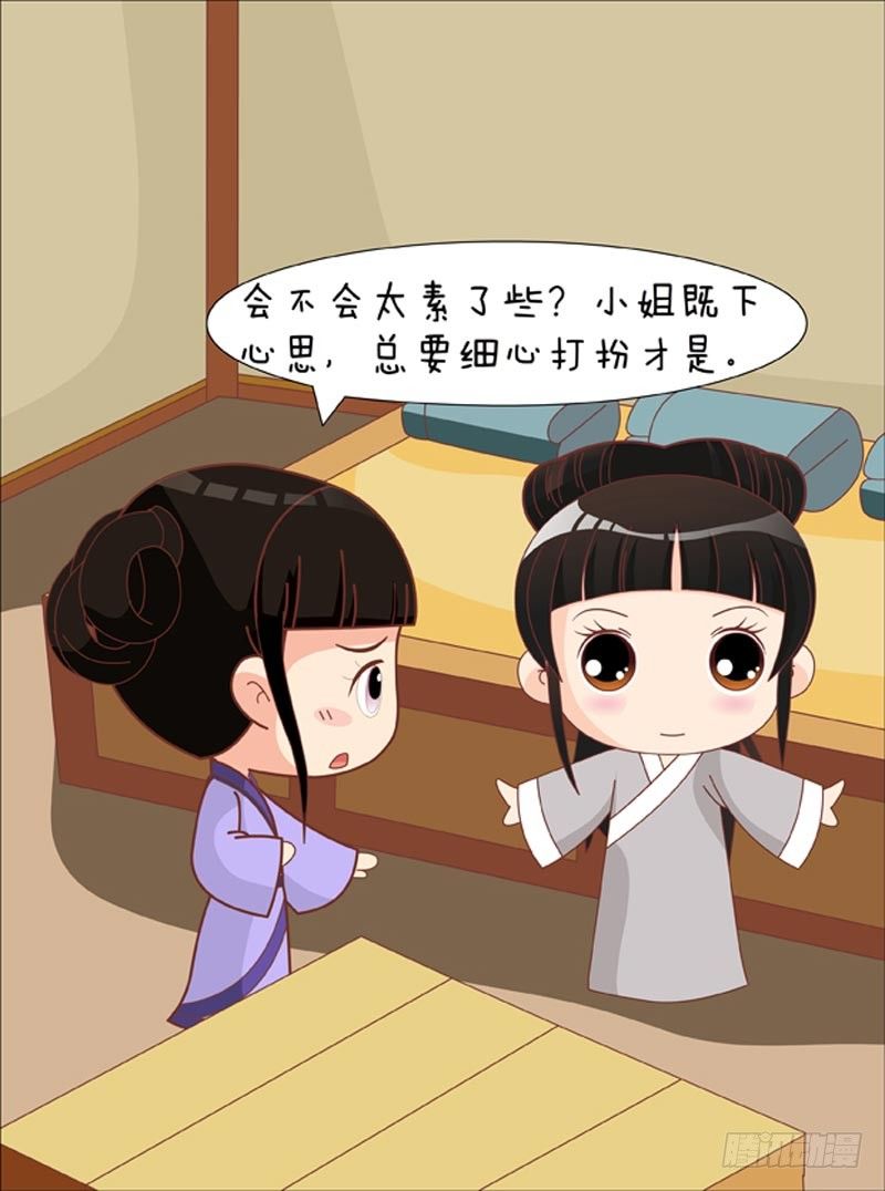 第74集（下）7