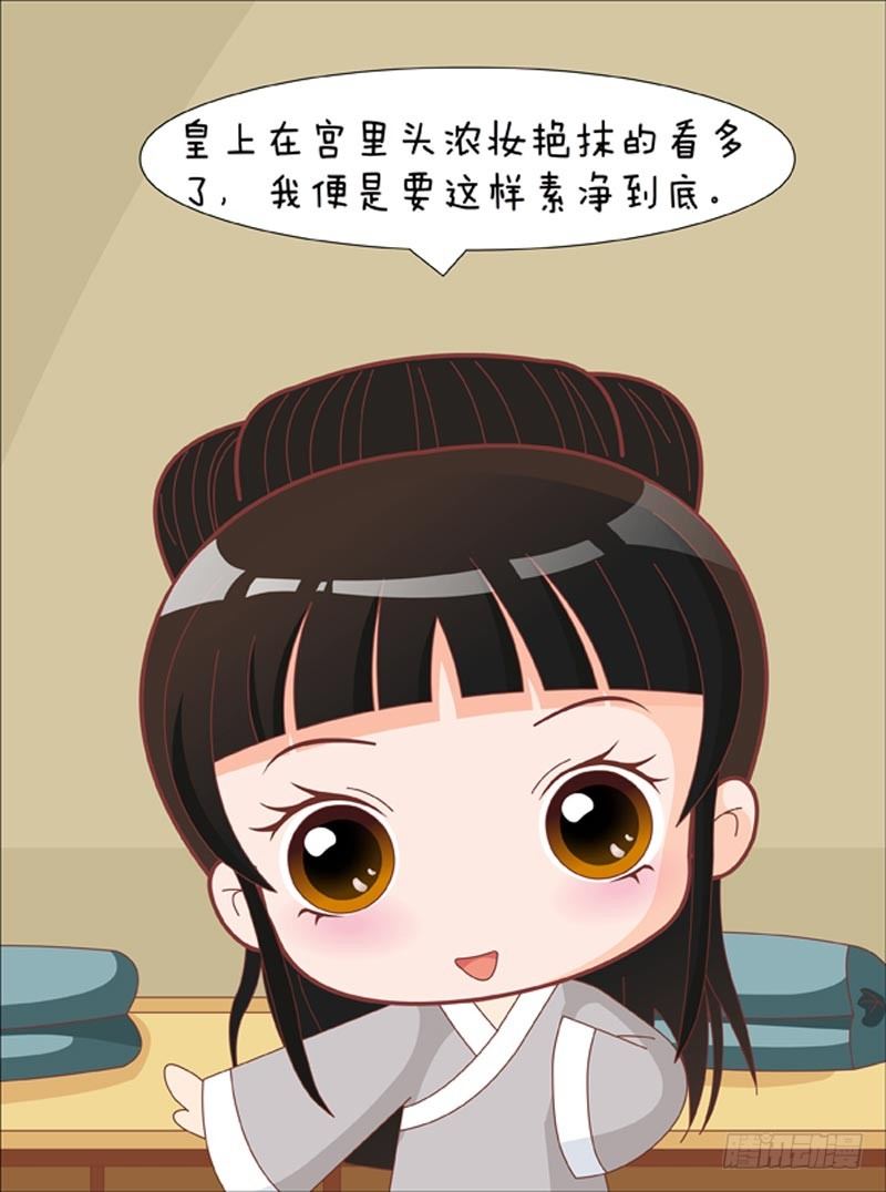 第74集（下）8