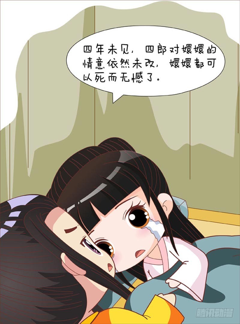第75集（上）11