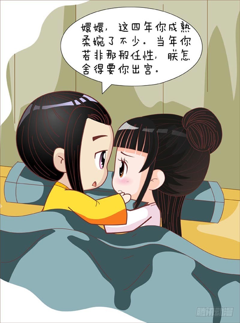 第75集（上）13