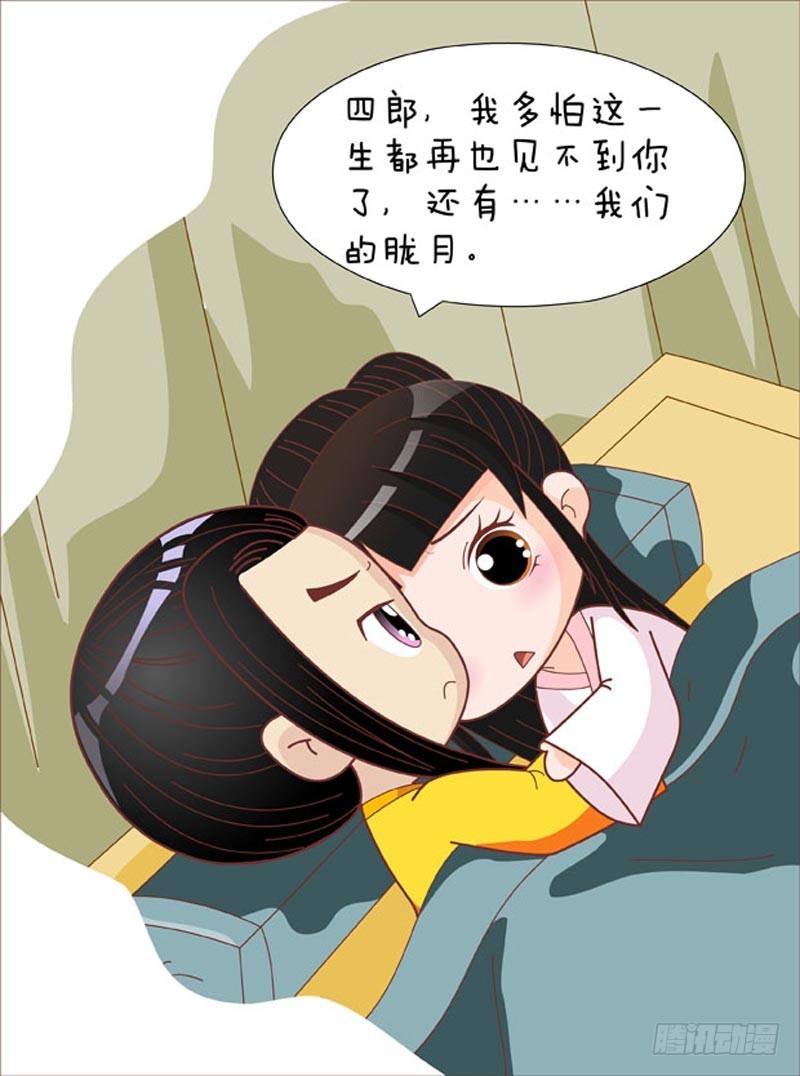 第75集（上）14