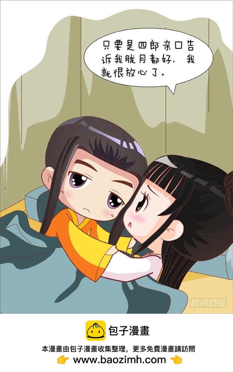 第75集（上）16
