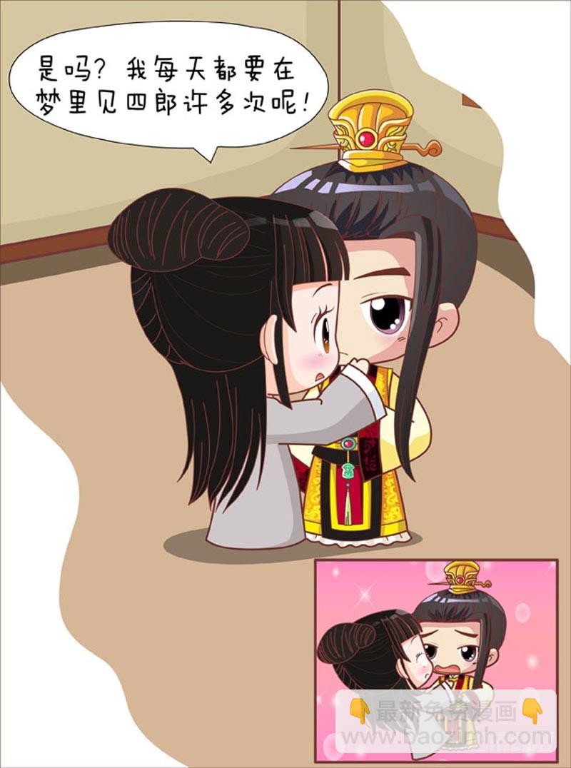 第75集（上）2