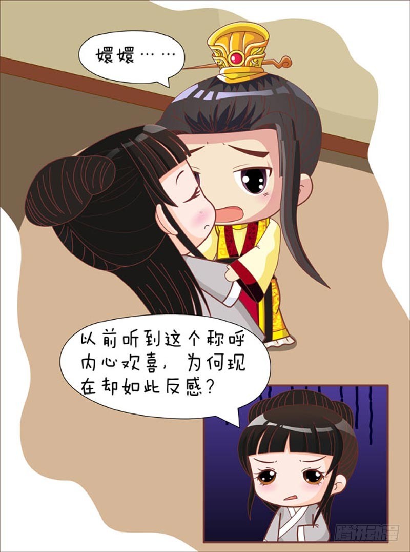 第75集（上）3