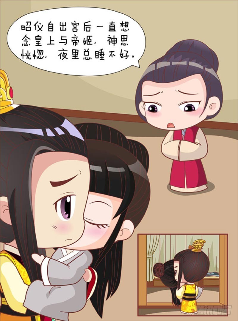 第75集（上）5