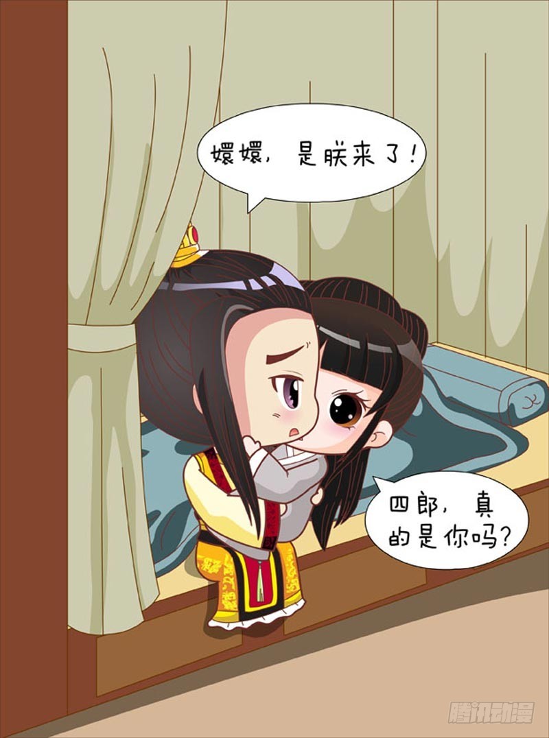 第75集（上）6