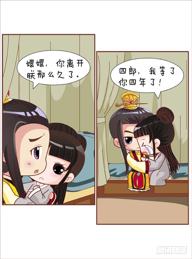 第75集（上）7