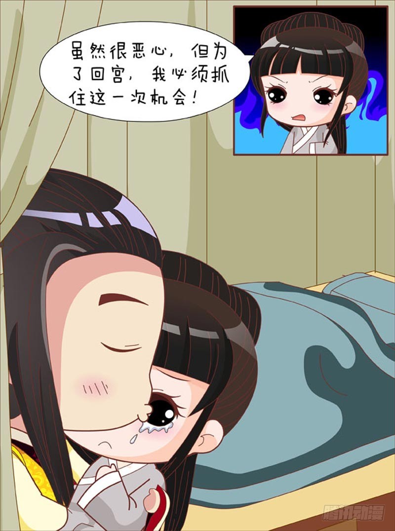 第75集（上）8