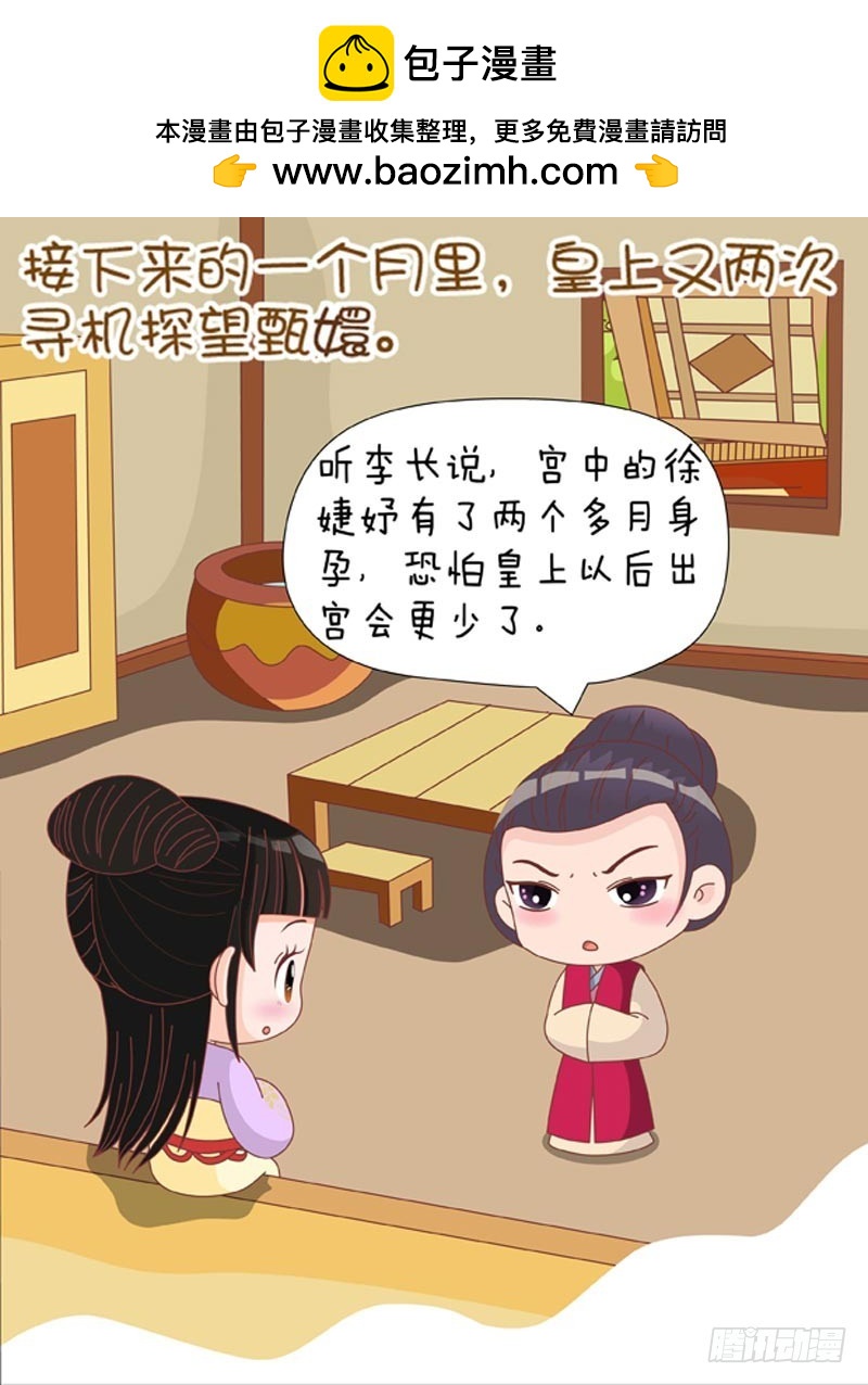 第76集（上）1