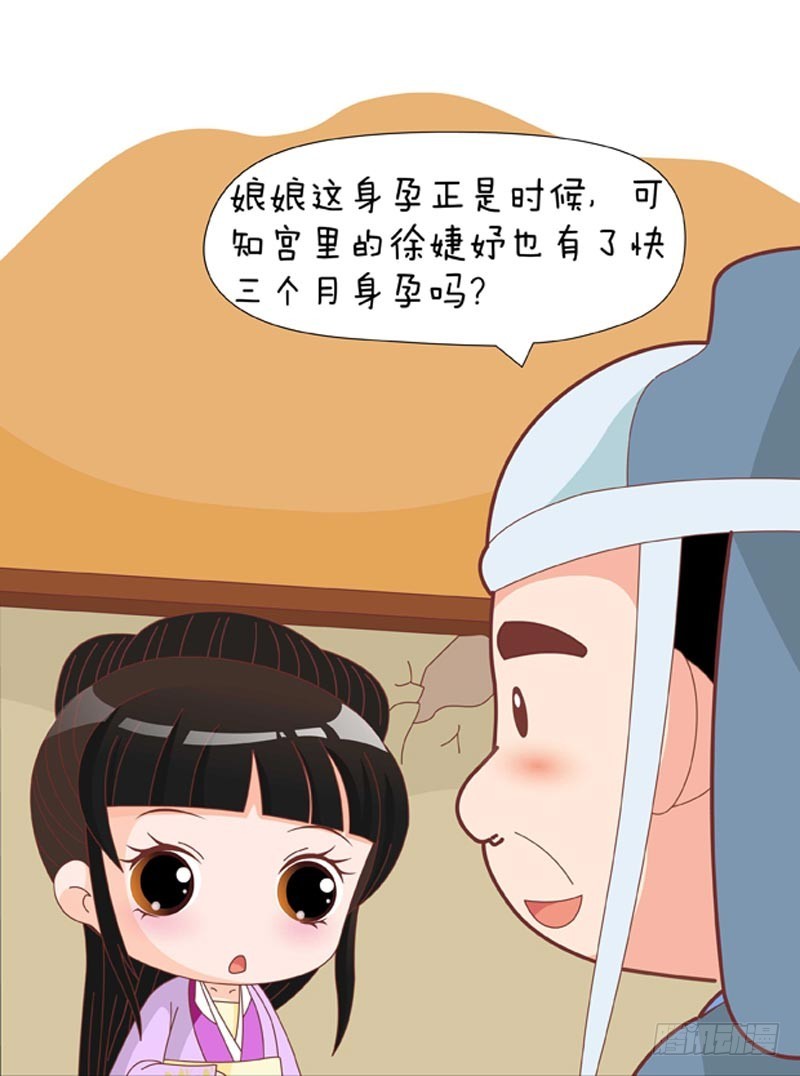 第76集（上）10