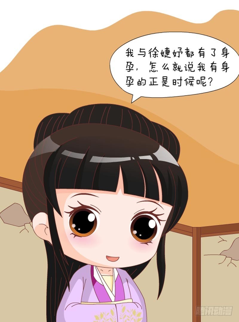 第76集（上）11