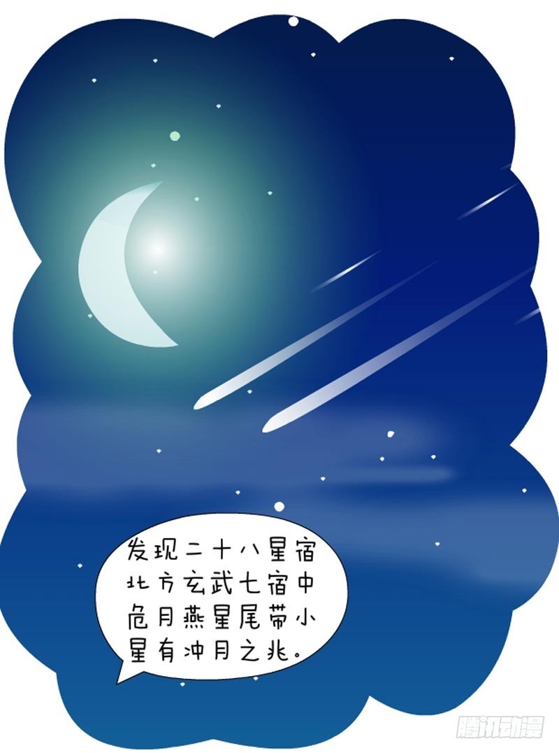 第76集（上）13