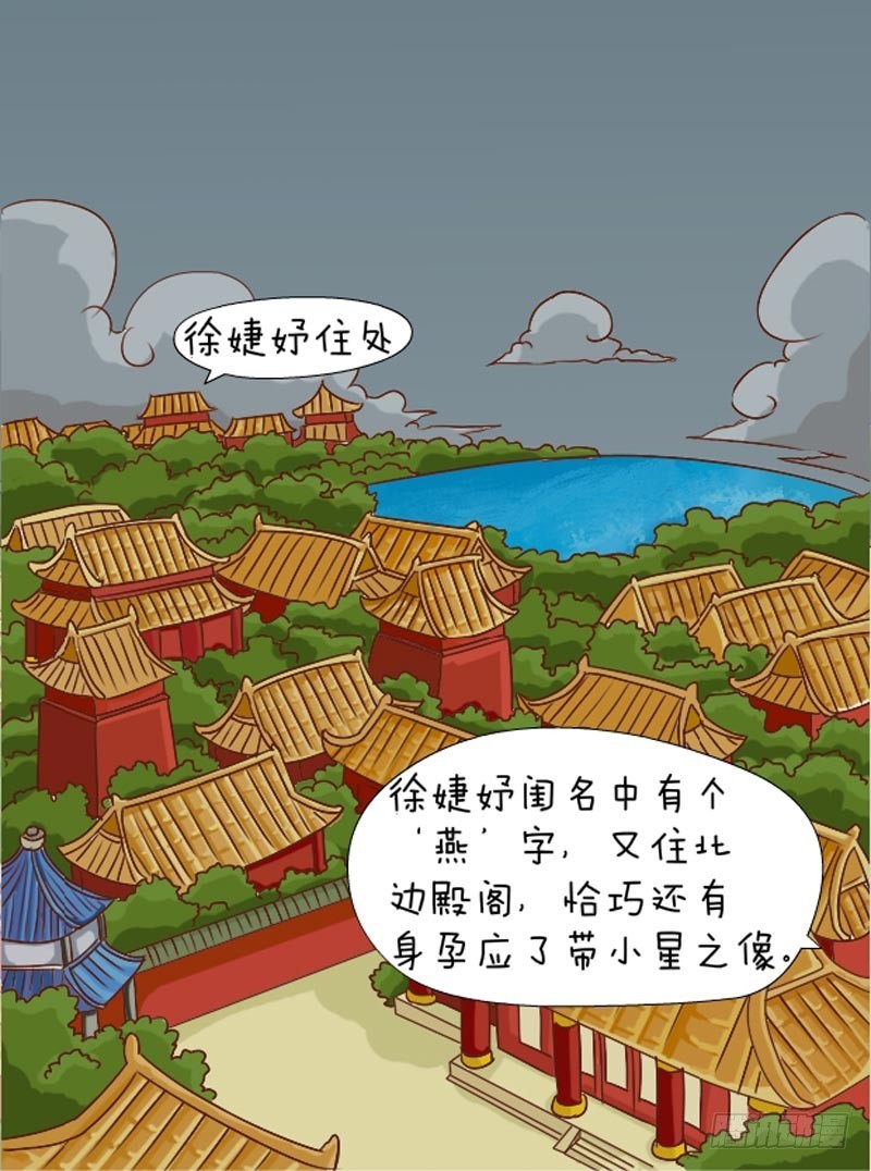 第76集（上）14